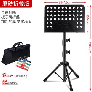 Folding thickening lifting and grading music stand guitar