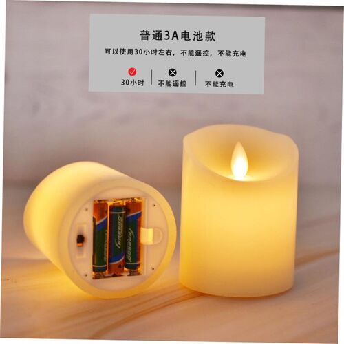 LED electronic candle light remote control smokeless candle