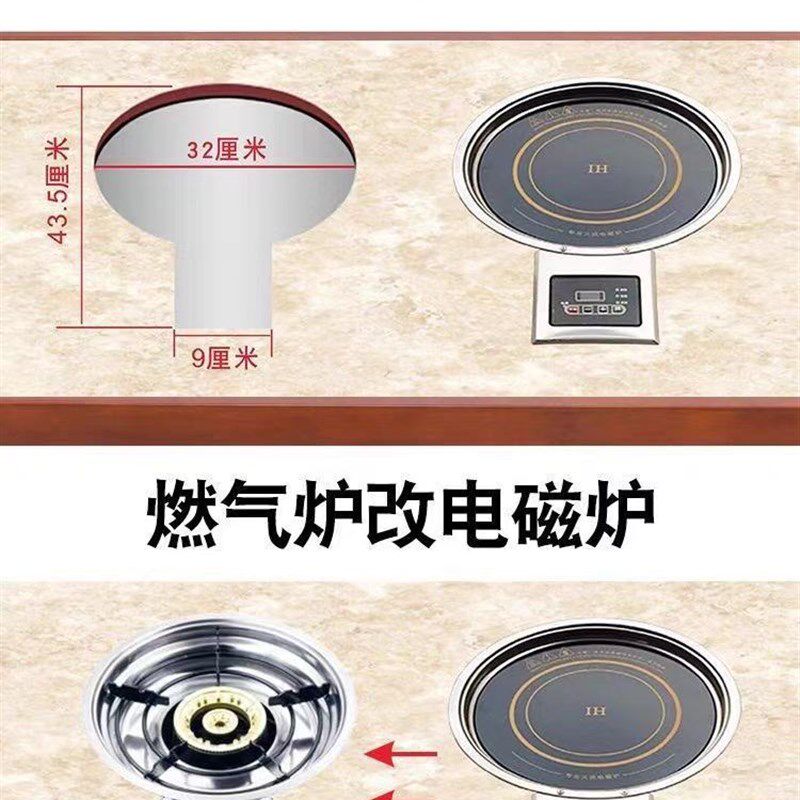 火乐宝韩式燃气瓦斯灶改电磁炉商用大功率嵌入式线 线控火锅饭店