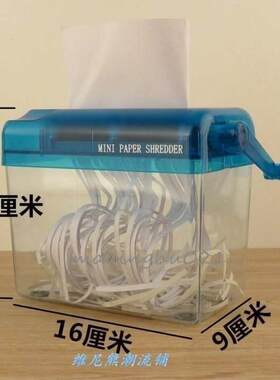 PaPer shredder mini manual household small Portable PaPer