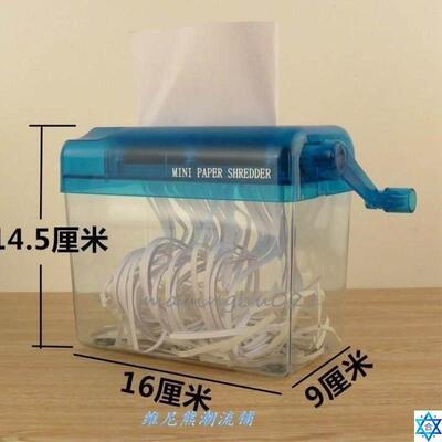 PaPer shredder mini manual household small Portable PaPer