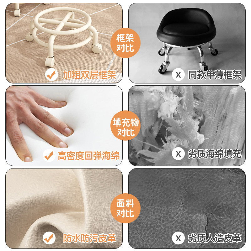 万向轮小客厅沙发凳可移动旋转子家用板凳学步滑轮矮凳,住宅家具,万向轮凳,淘宝优惠券,粉丝福利购,淘宝优惠卷