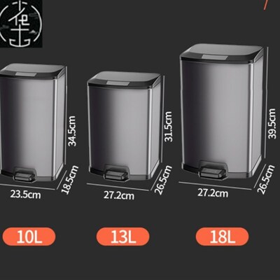 Rectangle Metal Lidded Step Trash Can, Compact Garbage Bin.