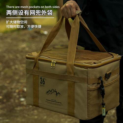 Camping Storage Bag 户外带桌板露营包可携式手提装备杂物包