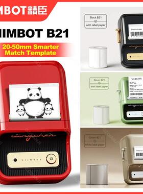 Niimbot B21 Wireless Thermal Label Printer Mini Portable Bar
