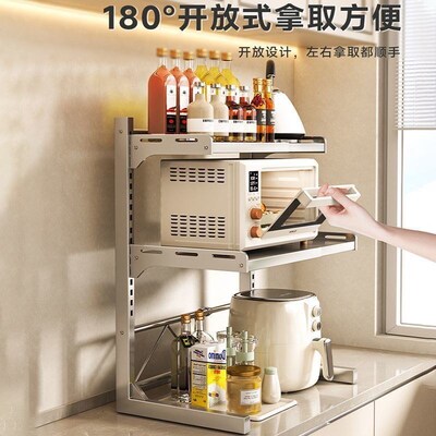 Microwave rack storage rack extendable multi-layer sto