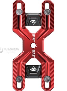 Spirit Beast Handle Code Modification Accessories Huanglong