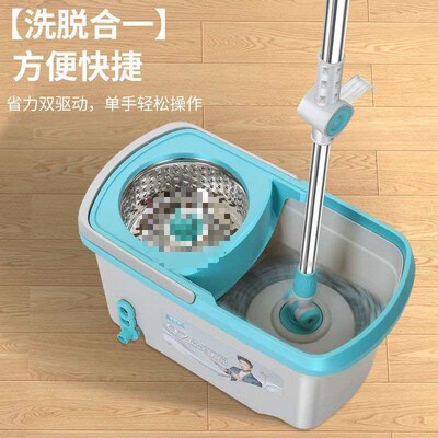 Rotary Mop Hand-Free Washable New Style Household One-Mop Cl