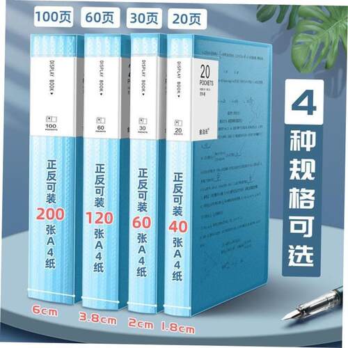 1set A4 Large Lever Arch File Folder with Ring Binder4pcs