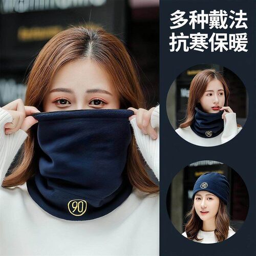 Warm Neck Gaiter for Autumn and Winter, Neck Protection Tube