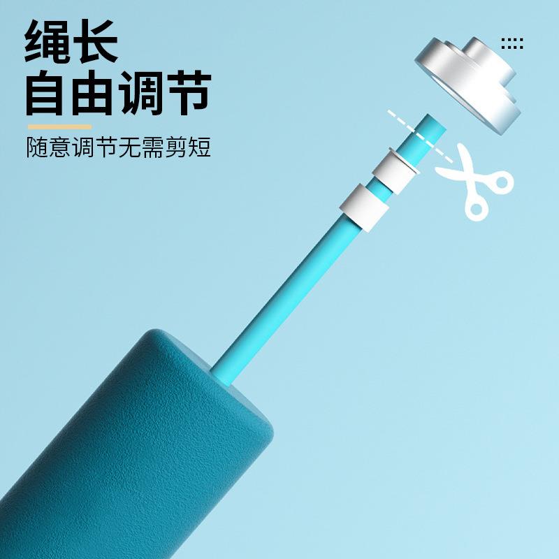 Jump Rope 儿童成人用无线跳绳大球负重图片