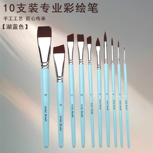 17 sets of color brush brushes, hook and loop pens
