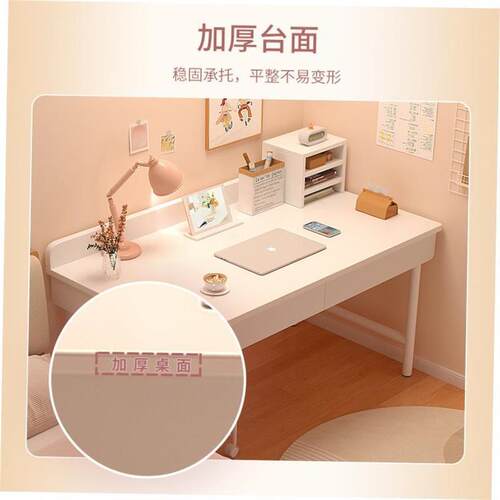 Desk simple office computer table home wooden study desk书桌