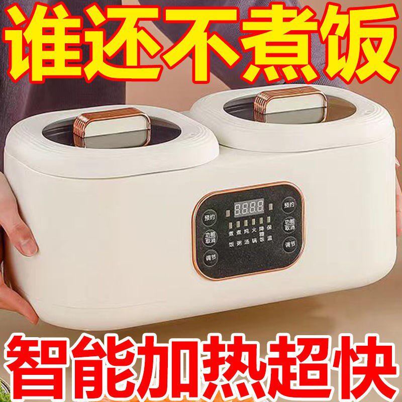 多功能家用智能胆电饭煲一体鸳鸯锅微压电饭锅大容量蒸煮电火锅,厨房电器,电煮锅,淘宝优惠券,粉丝福利购,淘宝优惠卷
