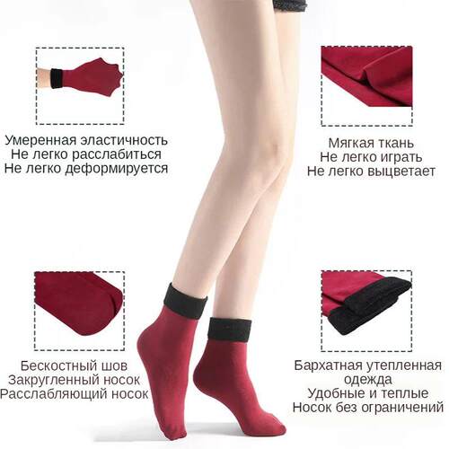 Winter Warm Solid Women Socks Thicken Thermal Socks Wool Cas