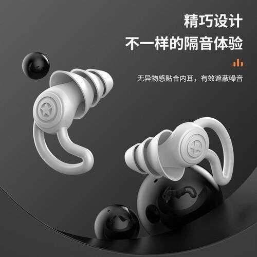 Noise reducing silicone sleep swimming earplugs睡眠游泳耳塞