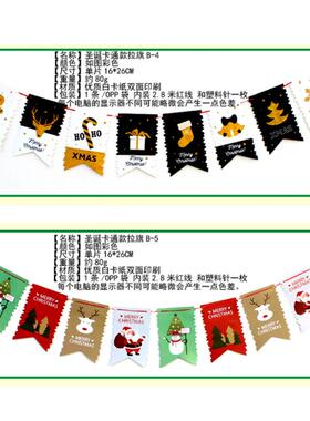 Christmas hanging Decorative banners party atmosphere flag