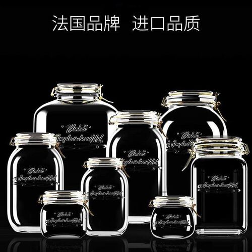 sealed glass tea canister food container coffee storage tank