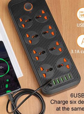 Smart Home Universal Outlet Power Strip With Extension Cable