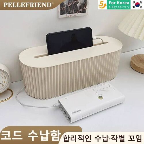 1pc Cable Storage Box With Lid For Office, High Capacity Cor