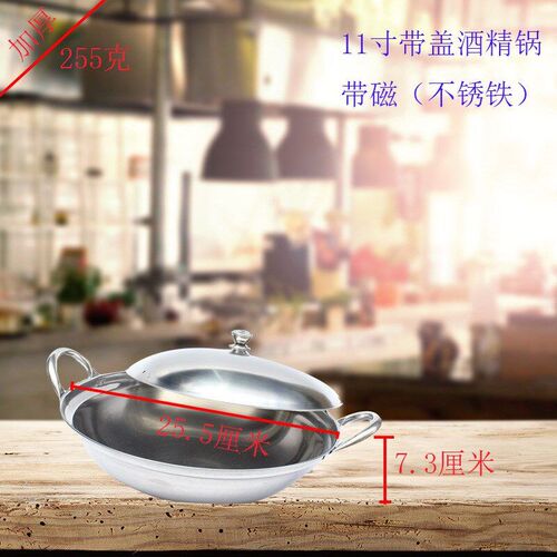 Compact Alcohol Pot w Cover Stainless Iron Portable for Dorm