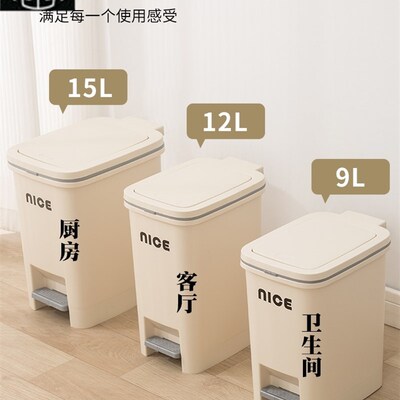 Rubbish Can Kitchen Toilet Trash with Press Lid Garbage Bin