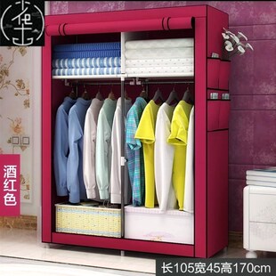 small wardrobe clothes cabinet closet simple dresser cloth