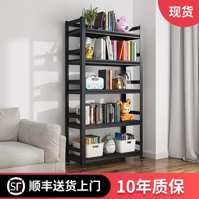 Household iron bookshelf floor to floor storage rack multi跨