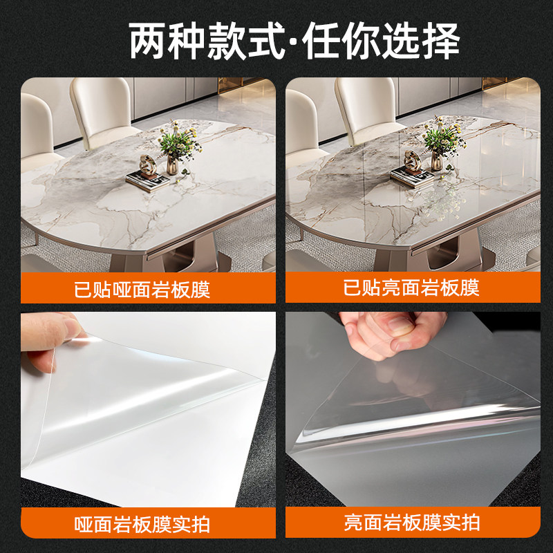 岩板餐桌保护膜保护家具贴膜大理石石英石桌子实木茶几哑光膜,家居饰品,玻璃膜/贴,淘宝优惠券,粉丝福利购,淘宝优惠卷