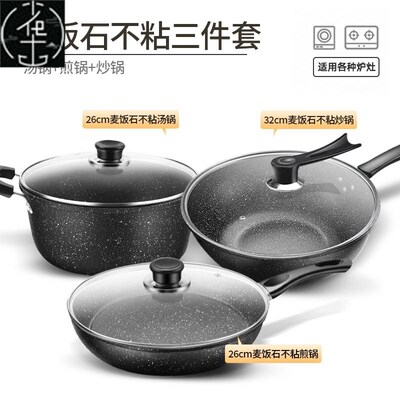 Kitchen cooking pot 3set frying pan soup non stick tool pot