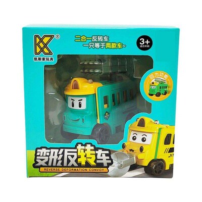 Chldrens toy two-n-one deformaton reverse car pull ack