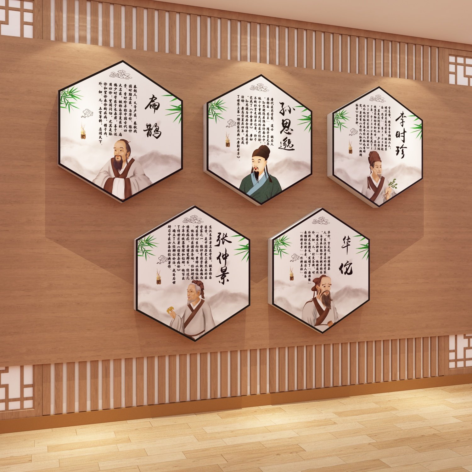 养生馆装饰画墙贴中医馆阁推拿形象背景墙挂壁文化理疗店装修设计,家居饰品,文化墙贴,淘宝优惠券,粉丝福利购,淘宝优惠卷