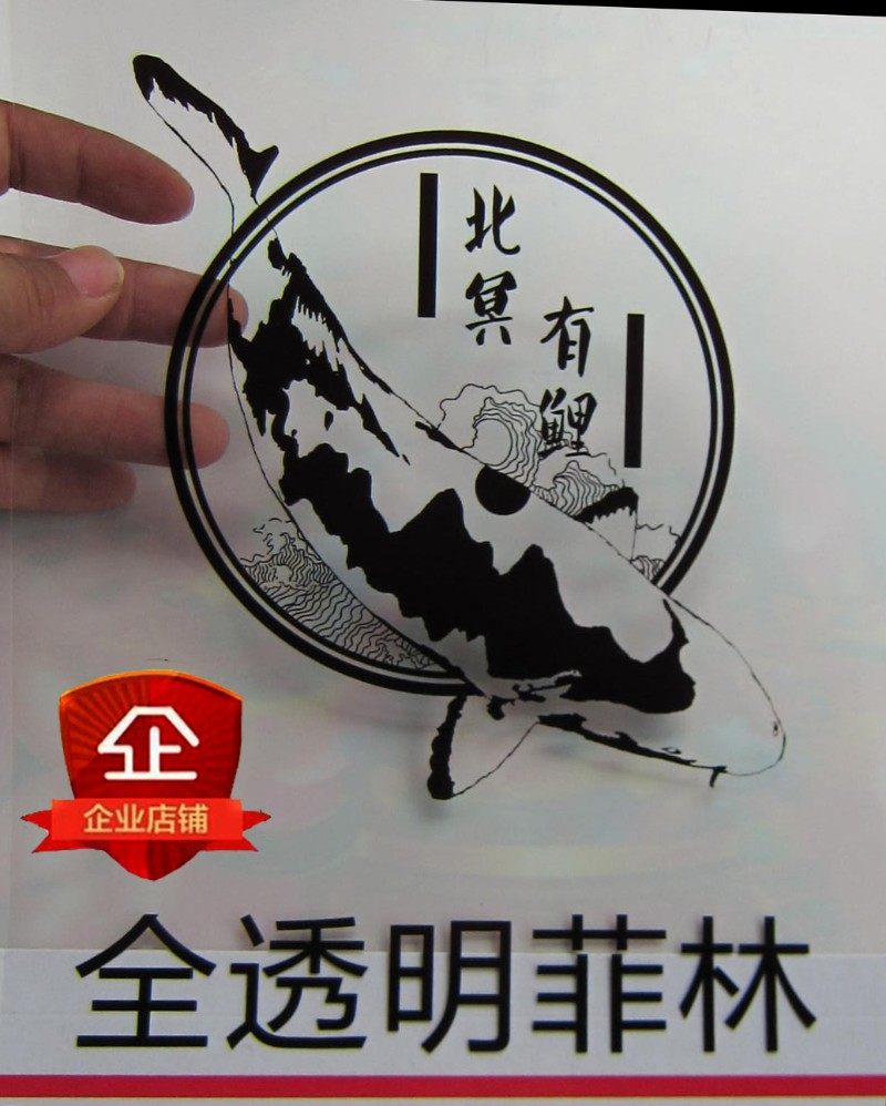 激光防水打印菲林胶片全喷墨打印 打印胶片制版菲林