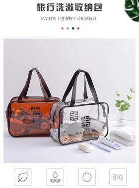 Clear PVC Makeup Cosmetic bag Travel Washbag Storage Box Big