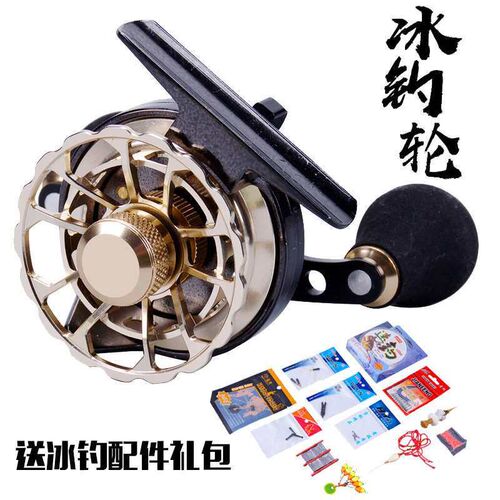 Weihai fishing rod winter fishing rod set round tip flat rod
