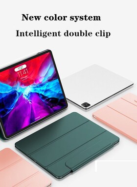 适用iPad Pro 11 13 Case苹果iPad Air6/5/4 Mini6 Magnetic Cove