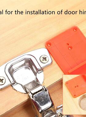 35/40mm Punch Hinge Drill Hole Opener Locator Guide Drill Bi