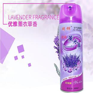 Air freshener spray KTV hotel room deodorants car and home 1