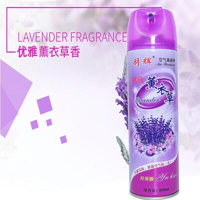 Air freshener spray KTV hotel room deodorants car and home 1