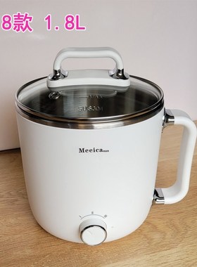 30不锈钢电煮锅多功能 小型不锈体式小电锅钢电煮锅2升 小功率一