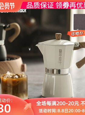 轰炸机摩卡壶 家用意式特浓煮咖啡壶咖啡机浓缩萃取壶手冲滴滤壶