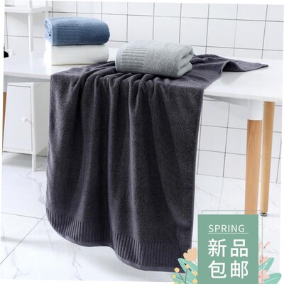 70*140cm cotton towels Soft Absorbent Sport Bath towel 浴巾