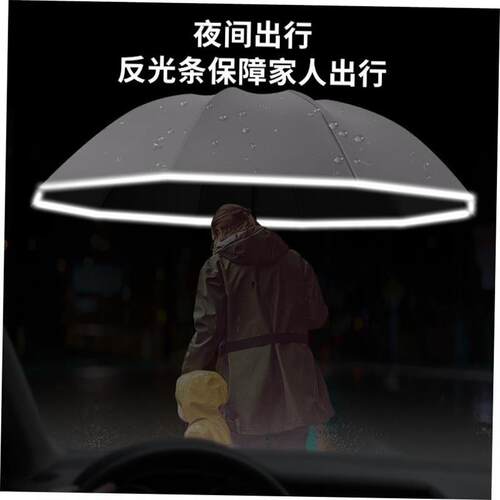 automatic umbrella folding double sun umbrella rain big