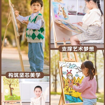 Wooden easel art students special sketch board support 画架
