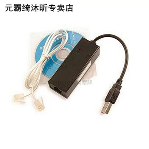 YOC-5* 56K USB External Dial Up Voice Fax Data V.92 V.90 Mod