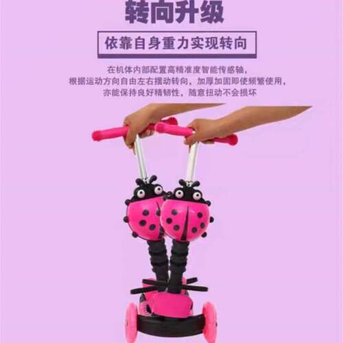 Chldrens scooter can be made to slde fvenone by scooter w