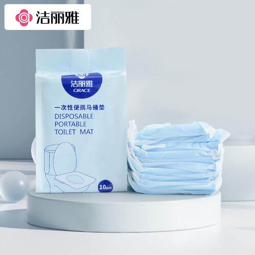 (5/10/20 pcs) Disposable Toilet Seat Cover Paper/Pad,Travel
