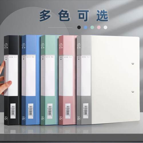 punched folder A4 paper 3 hole binder ring file活页文件夹