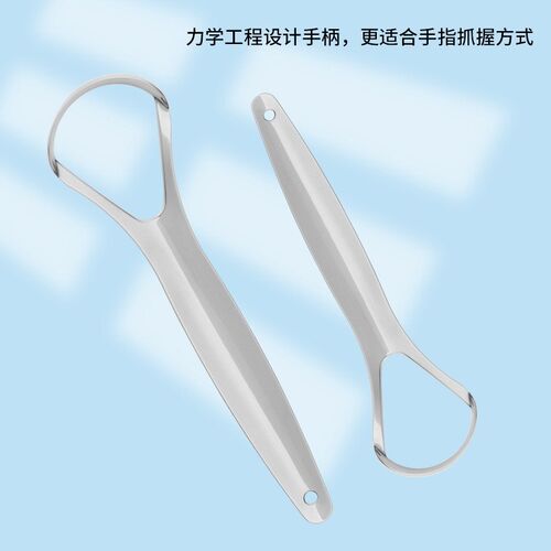 Stainless Steel Tongue Scraper Oral Hygiene Cleaner Antibact