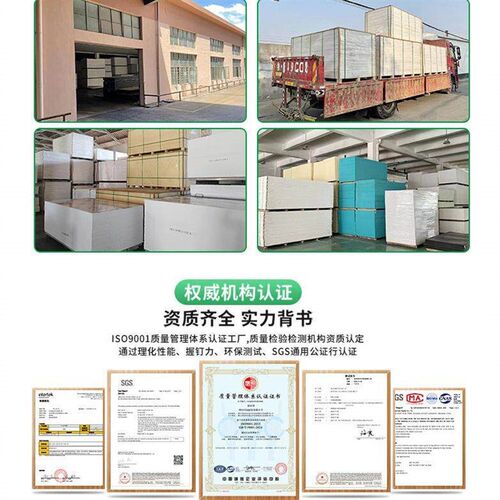 1-30mm thick custom wholesale PVC free foam board matte
